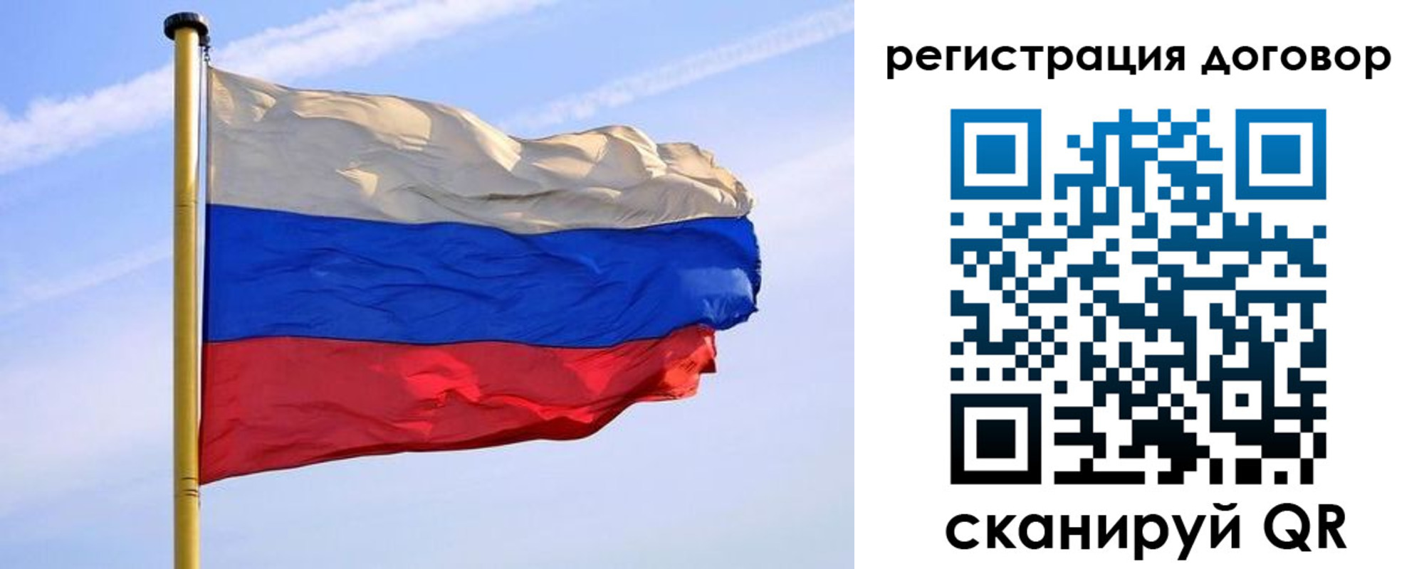 временная регистрация законно в Новоузенске